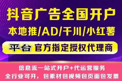 SEM托管服务在房地产行业的营销策略探讨