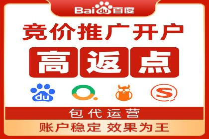 案例分析：SEM营销如何实现精准定位