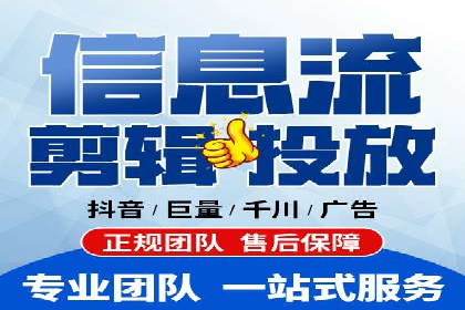 跨屏时代：信息流广告的整合推广策略