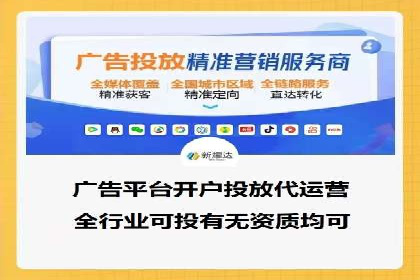 竞价广告的优化与调整：一则家居品牌的成功故事