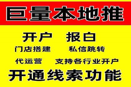 百度广告推广如何提高点击率与转化率